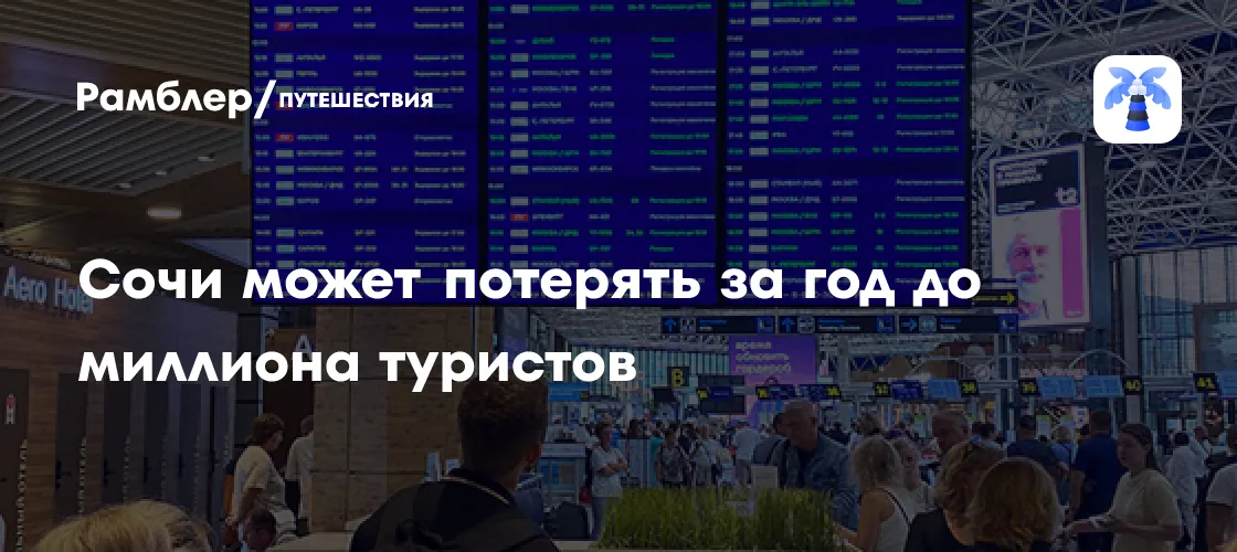 Как перемещаться между склонами и пляжем